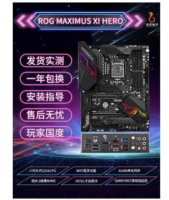 Asus/华硕Z390主板Z390